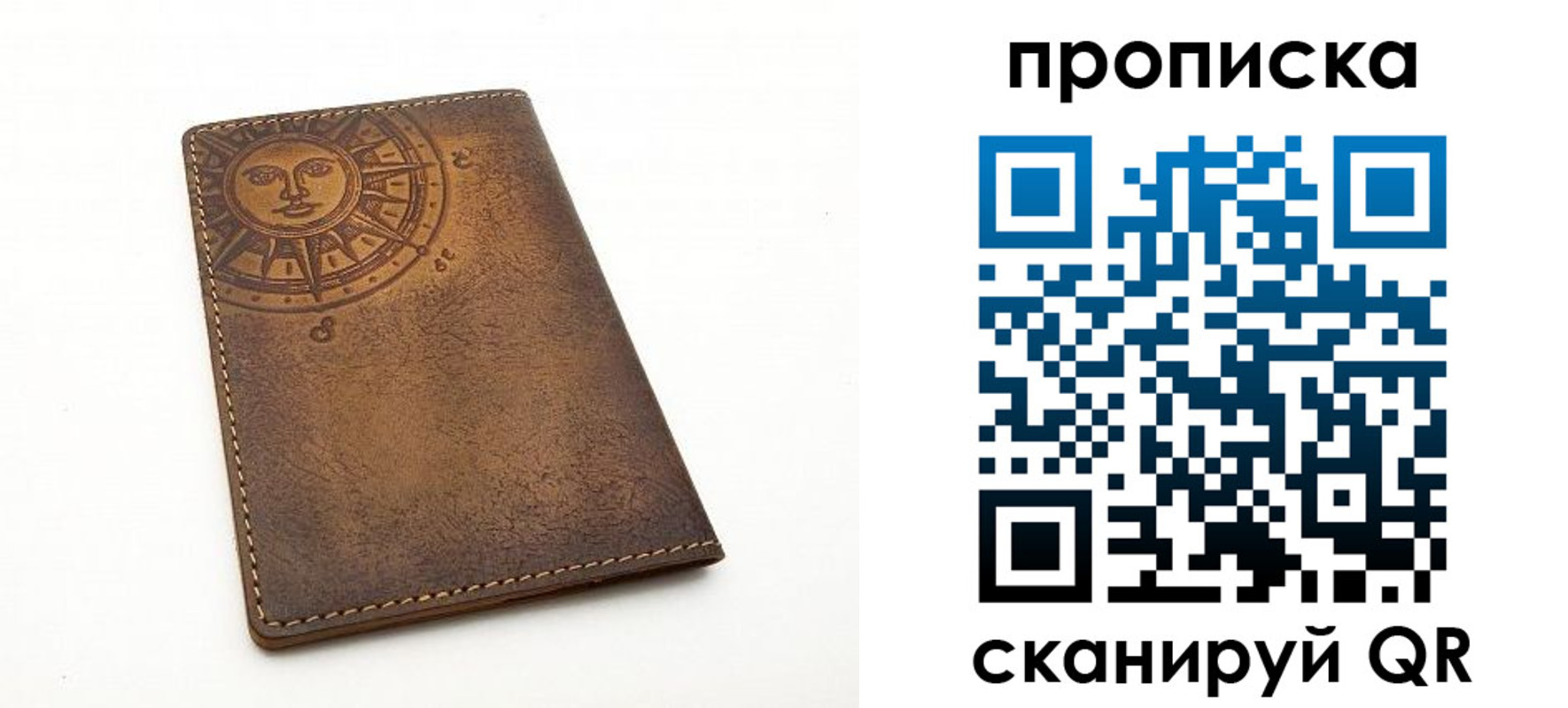 временная регистрация законно в Новоалтайске