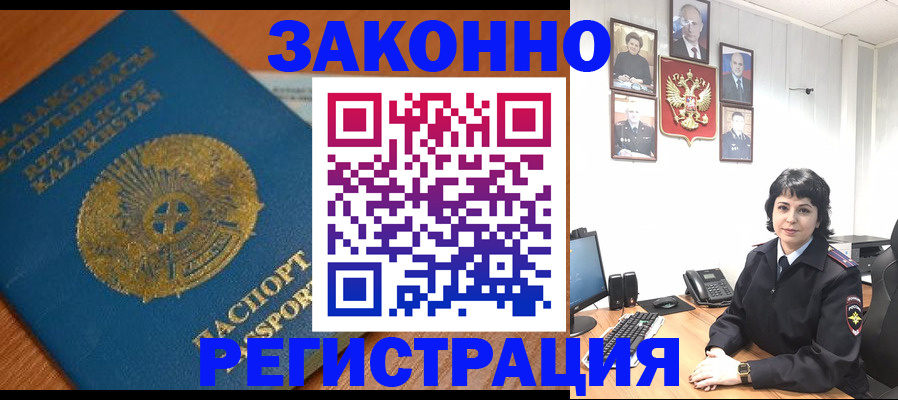 форма 3 в Новоалтайске